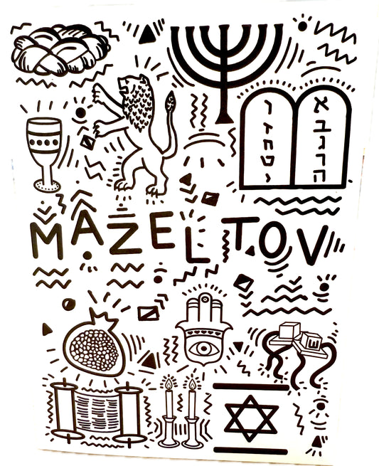 Chazak Mazel Tov Card | Stickers & Paper