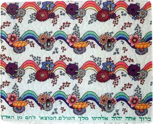 Groovy Shabbat Challah Board | Shabbat