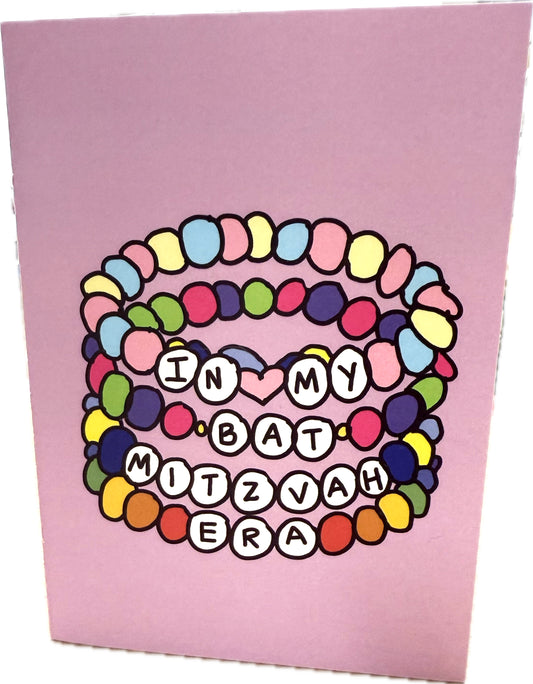 In My Bat Mitzvah Era Card | Stickers & Paper