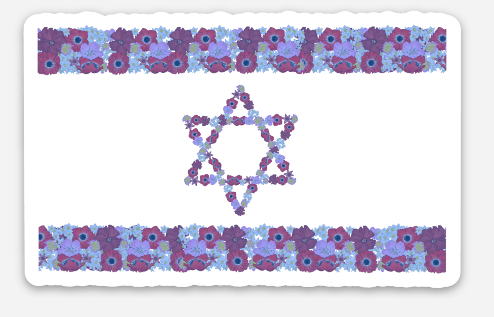 Israel Floral Flag Sticker