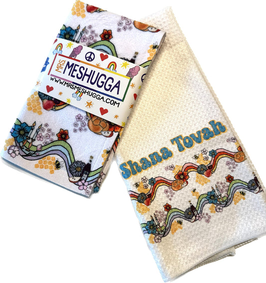 Groovy New Year Towel Set | Rosh Hashanah