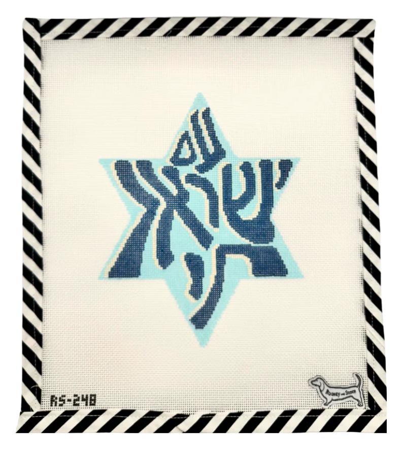 Am Yisrael Chai Star