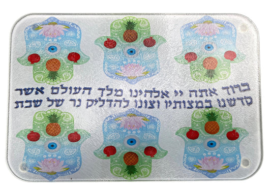 Hamsa Shabbat Candle Drip Tray | Shabbat