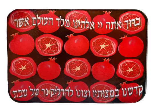 Pomegranate Shabbat Candle Drip Tray | Shabbat