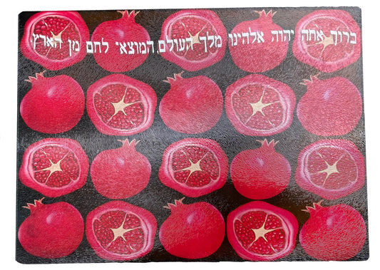 Pomegranate Challah Board | Shabbat